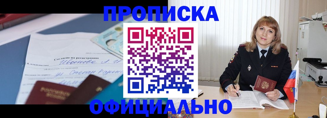 форма 3 в Благовещенске